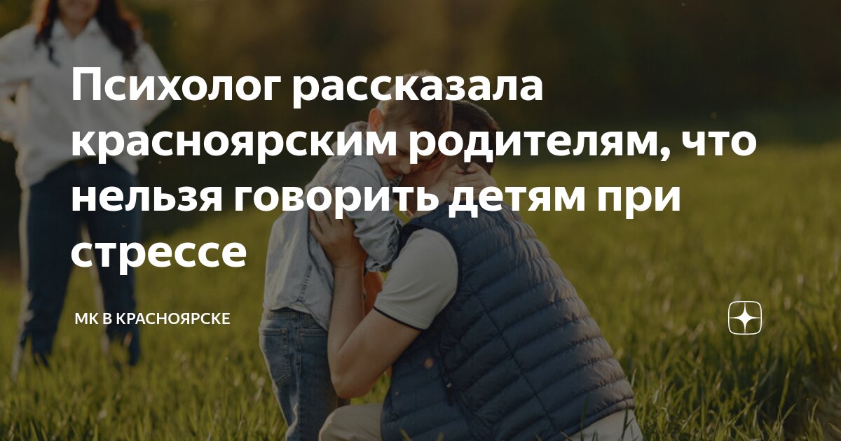 Вакансия психолог. Вакансии психолога в красноярске. Вакансия психолог. Вакансии психолога в красноярске. Вакансии психолога в сербии.