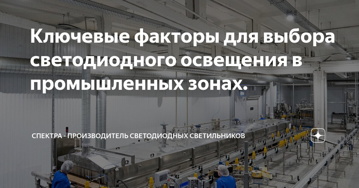 требования к искусственному освещению рабочих мест и помещений. норма освещения на рабочем месте в офисе. требования к освещенности. правила освещения рабочего места. кратность контроля освещенности рабочего места составляет.