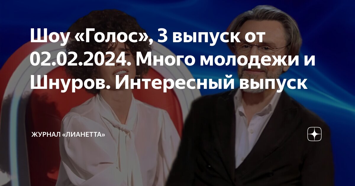 18-летний победитель шоу «Голос. Дети» Рутгер Гарехт спас маму во время теракта в «Крокусе»