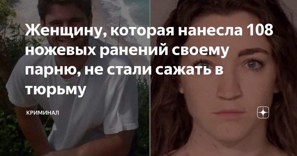 Мужика посадили в тюрьму. Мужика посадили в тюрьму