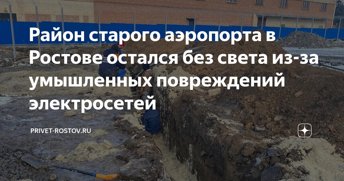 110 кв вышка. Королевская электросеть. Обрыв провода вл 10 кв. Старая электроподстанция. Электрик на опоре.