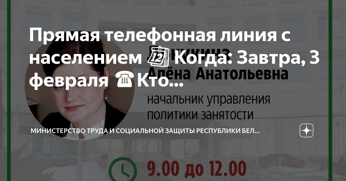 министр труда рх раменская. сергей егоров министр труда и социальной защиты саратовской области. раменская татьяна николаевна хакасия. егоров сергей игоревич саратов. министерство труда и соцзащиты рф.