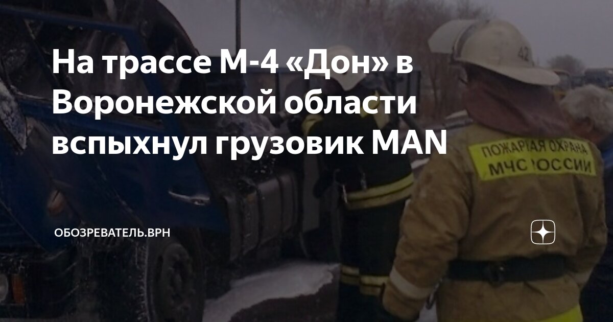 павловский район воронежская обл убийство. дон антонио воронеж. рыбалка на дону в лискинском районе 2023. костёнки река дон. рыбалка на реке дон воронежская область.