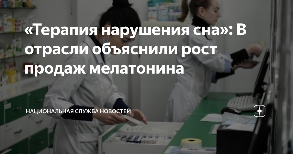 Лекарства. Лекарства. Аптека таблетки. Производство медикаментов. Продается по рецепту.