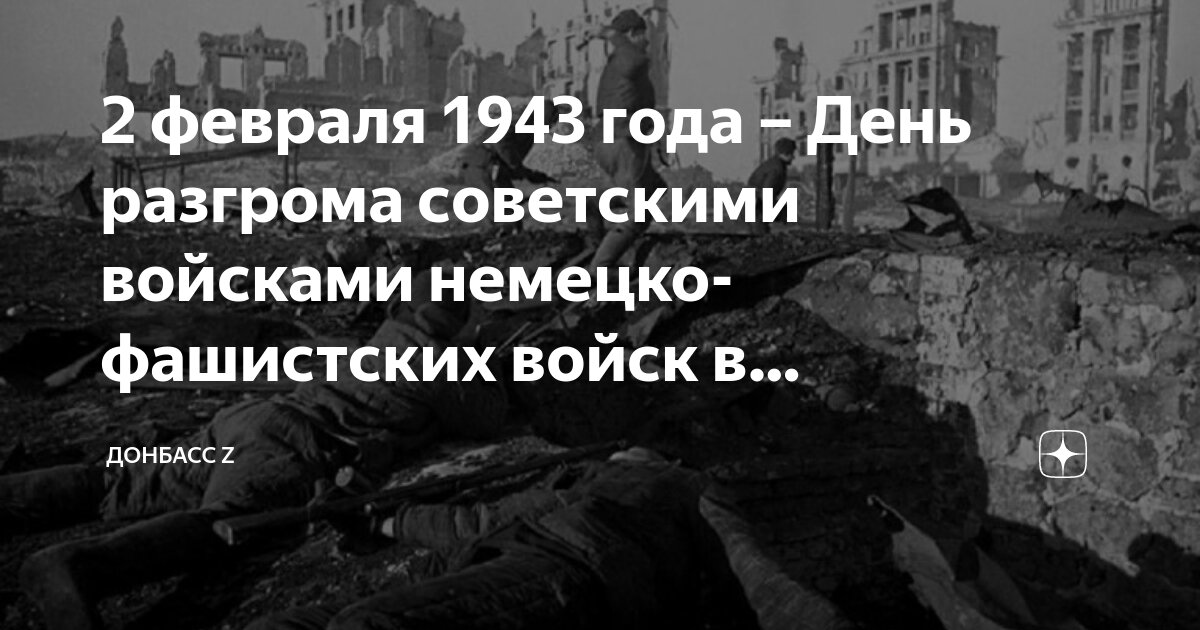 Наступательные операции 1944. Наступательные операции советских. Карта великая отечественная война 1941-1945 сталинградская битва. Прибалтийская операция (14 сентября – 24 ноября 1944 г. Операции 1944 года 10 сталинских ударов.