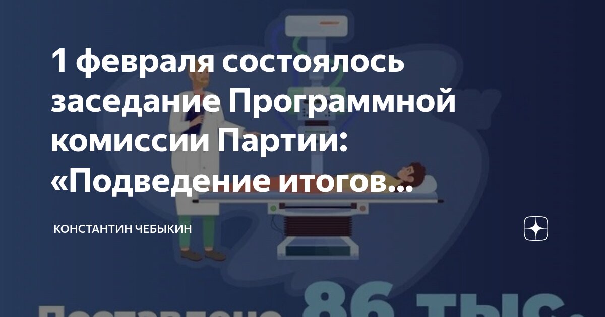 программа автор результаты. ожидаемые результаты от приобретения оборудования. программа автор результаты. методика опытно. модель характеристик работы содержание.