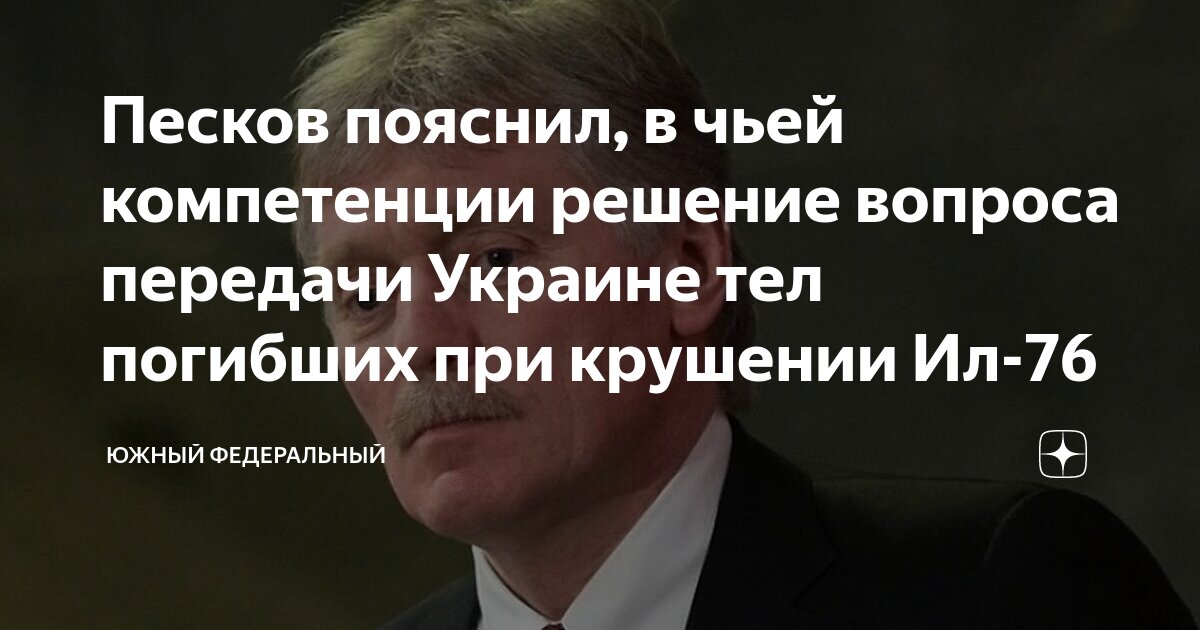 на вопрос чьих будешь что ответить. знаешь чей ответ. нет чей ответ. второстепенные члены дополнение. где?как?что сделала?.