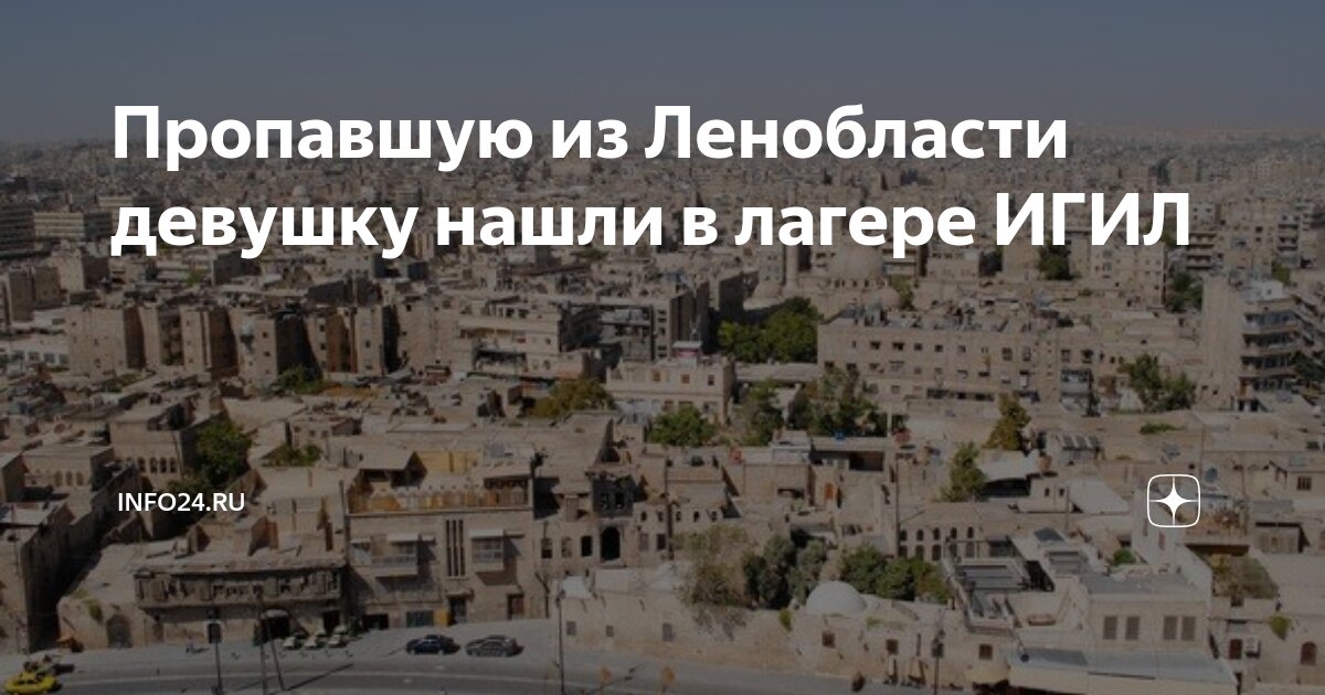 Виктория гнедова убийца. 9 летняя соня жаворонкова. Ульяна ланская. Убийство девочки в вологде 9-летней. Убийца 9-летней девочки.