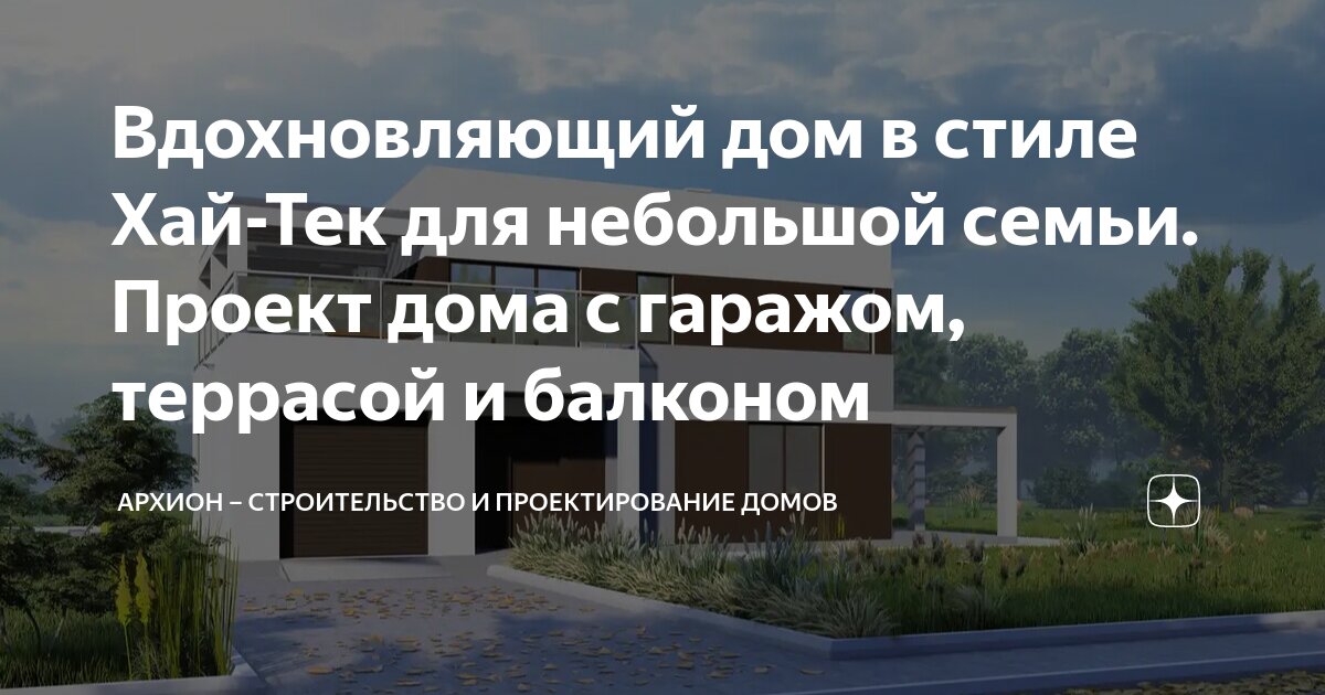 Минусы строительства дома из кирпича. Строительство дома. Строитель дома. Строитель домов. Строительные работы.