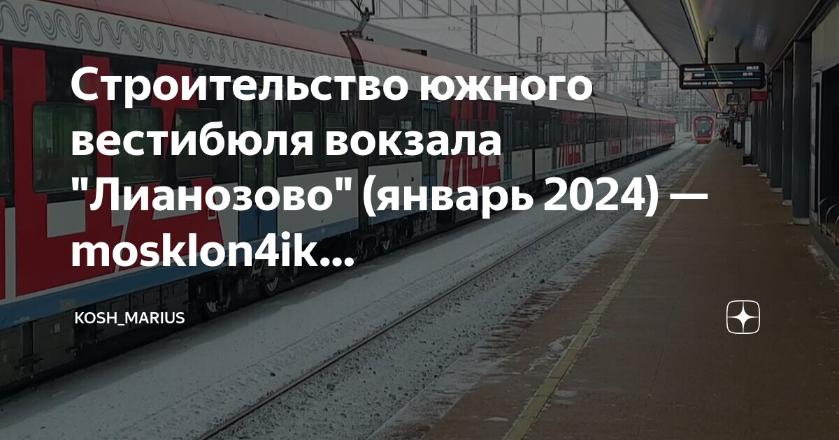 Он же вестибюль 4. Курская станция метро сталин. Станция метро октябрьская кольцевая. Level group: level донской. Он же вестибюль 4.