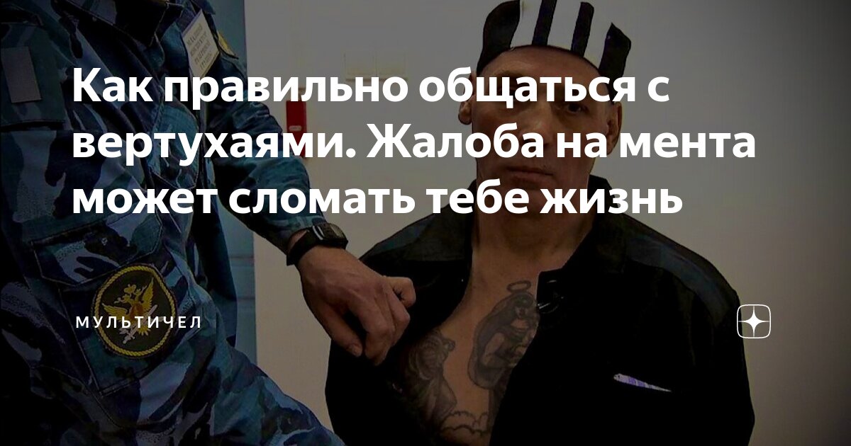 Р ни ь. Р ни ь