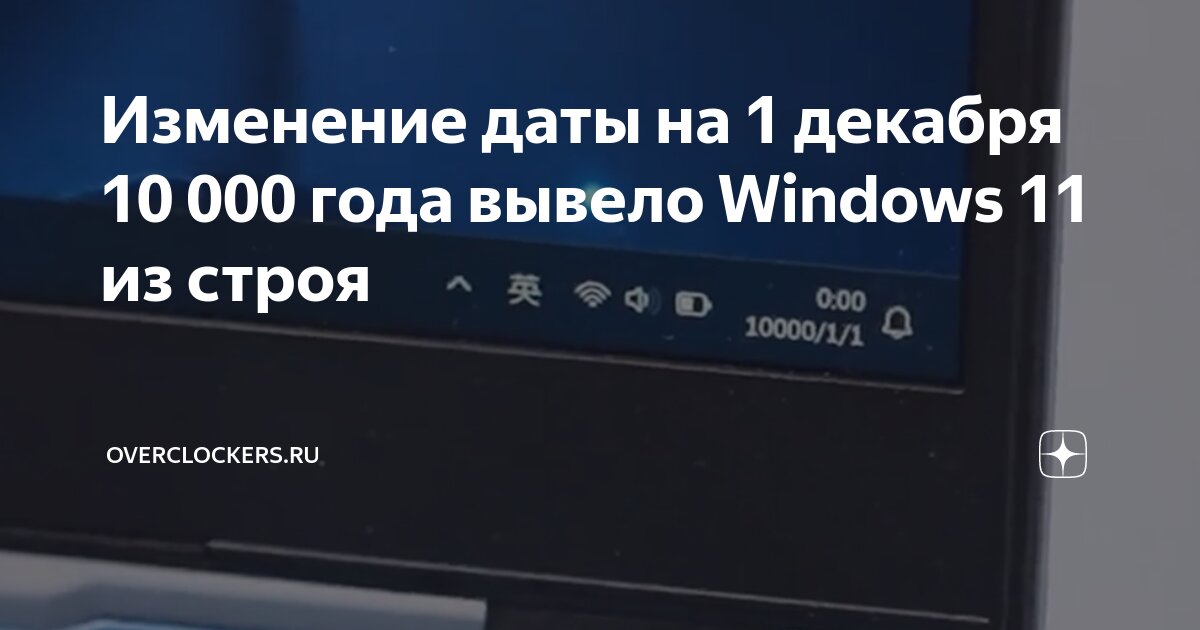 Тдата эксель. Как вывести дату. Формат вывода даты. Текущая дата. Как вывести дату.