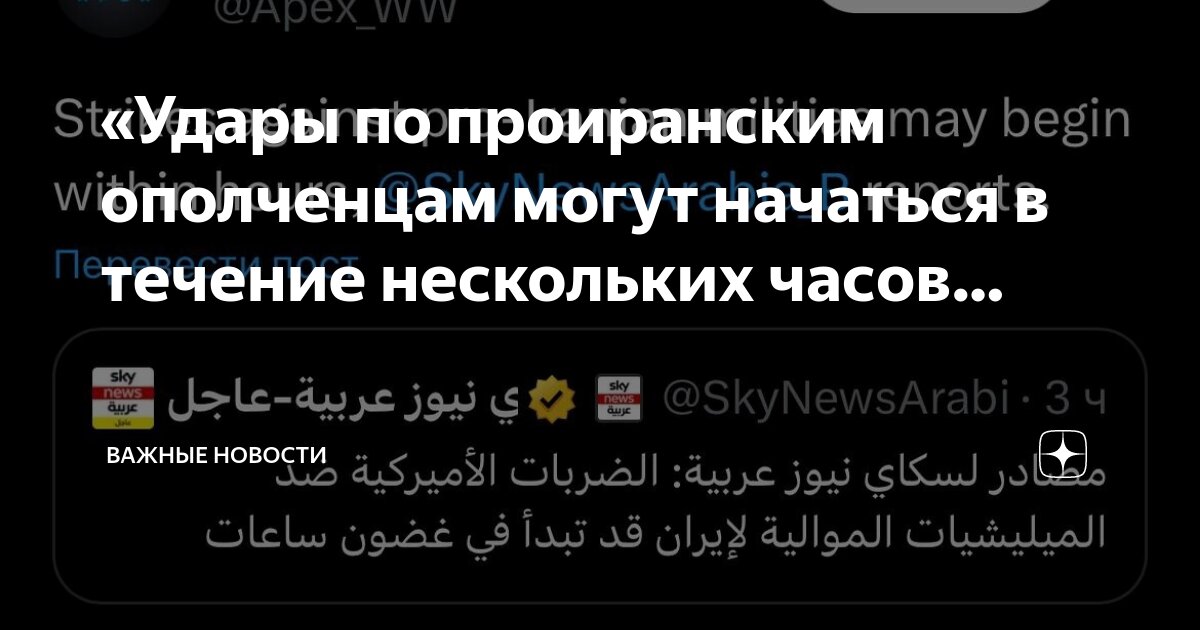 Быстро в течение нескольких часов. Предлоги временные причинные. В течение часа. Разбор предложения. Дифференциальный диагноз чумы.