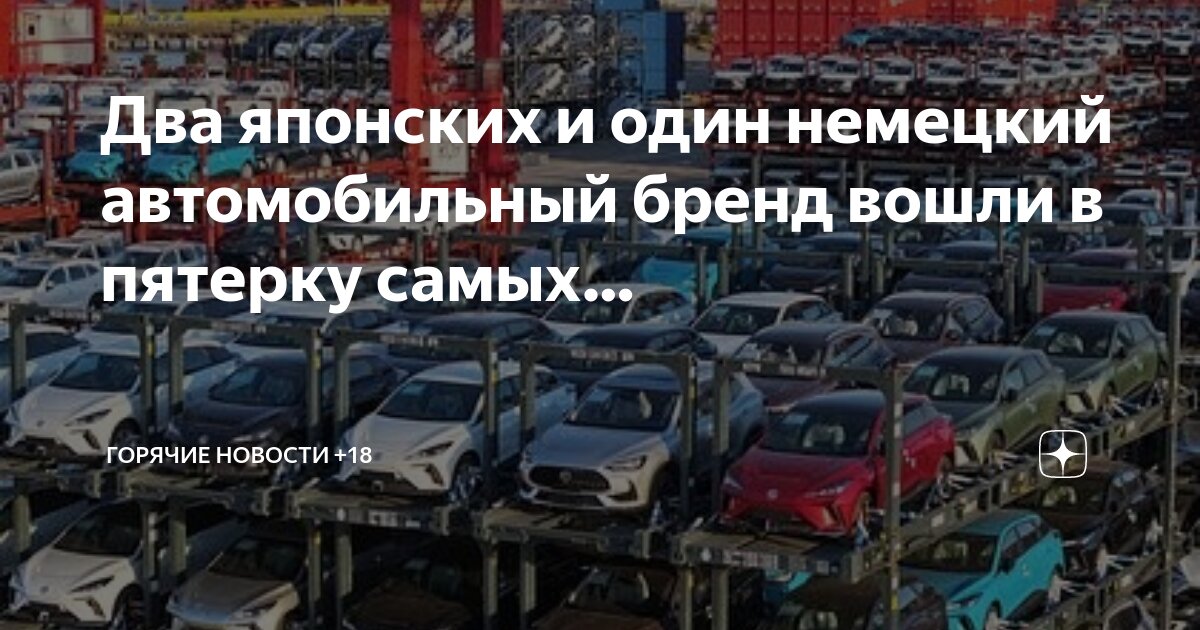 Кадзуса мацуда. Торговля в японии 17 век. Япония 18 сша 18. Роберт фредерик блюм. Нозоми сасаки.