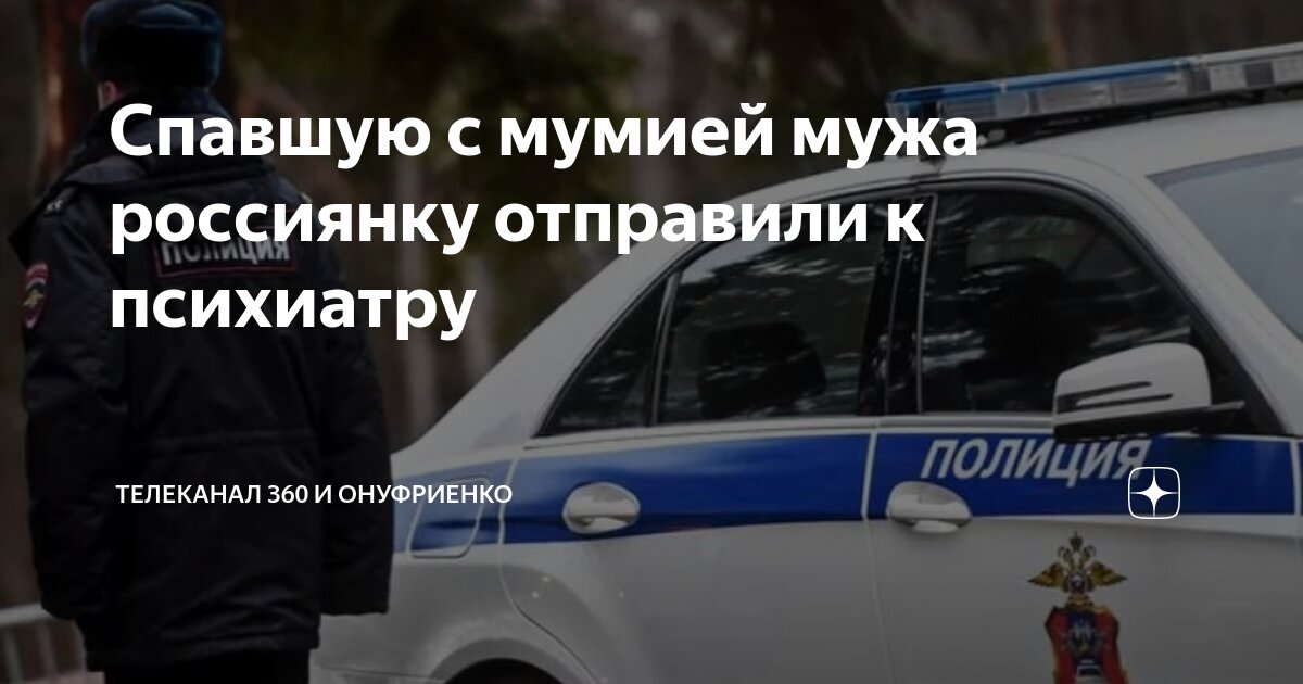 отправляют к психотерапевту. психолог и психотерапевт отличия. кто такой психолог и психотерапевт. показания для консультации психиатра. когда нужно обращаться к психотерапевту.