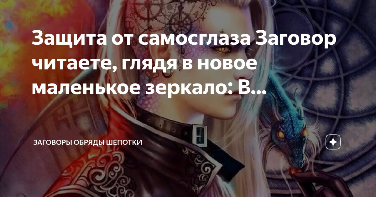 заговор старцев. молитва на торговлю сильная. молитва владимирской иконе божией матери текст. заговор на исполнение желания. изречения святых оптинских старцев.