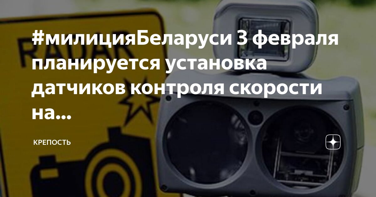Работа контроль скорости