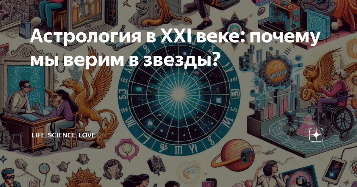 положение 21 наука. этика науки. будущее науки xxi века список. наука для презентации. научная этика обществознание.