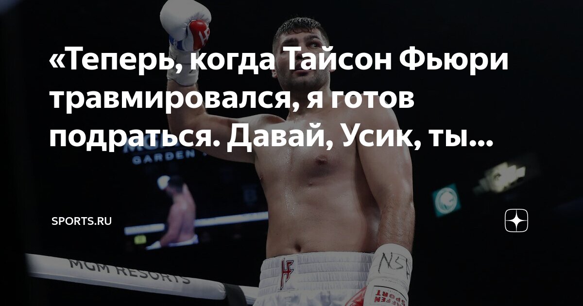 Скажи что они тебе дали