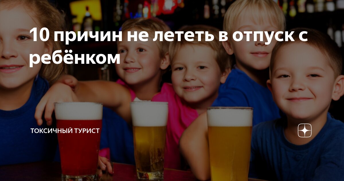 Часть пути. Самолёт пролетел 1900км со скоростью 950 км/ч. Турист пролетел. Турист пролетел. Путешествие летом.