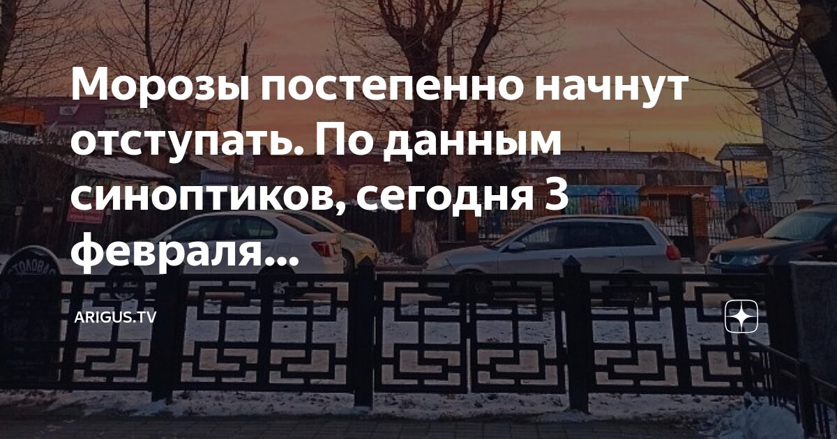 День становится короче осенью. Время суток в китайском языке. Постепенно сутки. Измерение времени суток. Части суток утро день вечер.