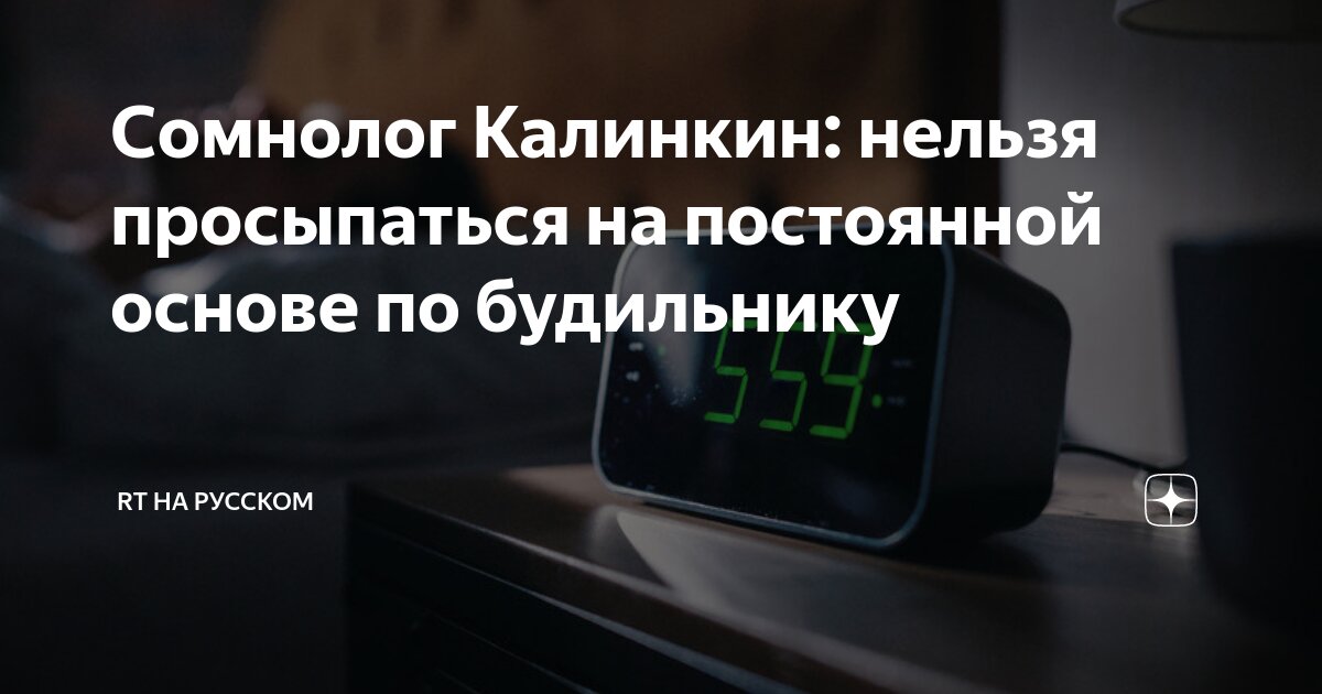 девушка спит. зовут во сне по имени и просыпаешься. девушка в постели эстетика. приснился сон во сне во сне. зовут во сне по имени и просыпаешься.