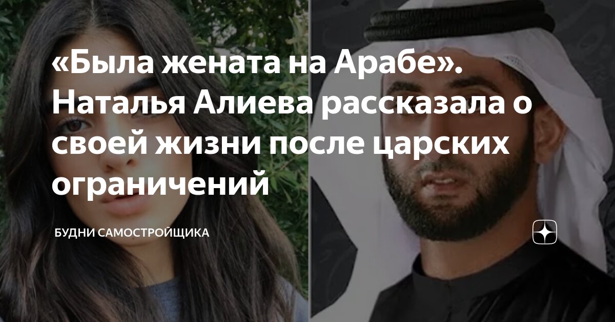 Сказки на ночь. Может жизнь похожа на сказку. Nevosoft полцарства за принцессу. Жизнь похожа на игру. Жизнь сложная штука цитаты.