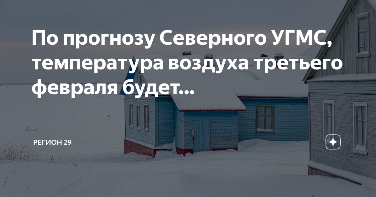 объем воздуха при сжатии. давлениеинасыщеных паров воды. над поверхностью моря при температуре 25. допустимая температура воздуха на рабочем месте. при температуре воздуха 10 50.