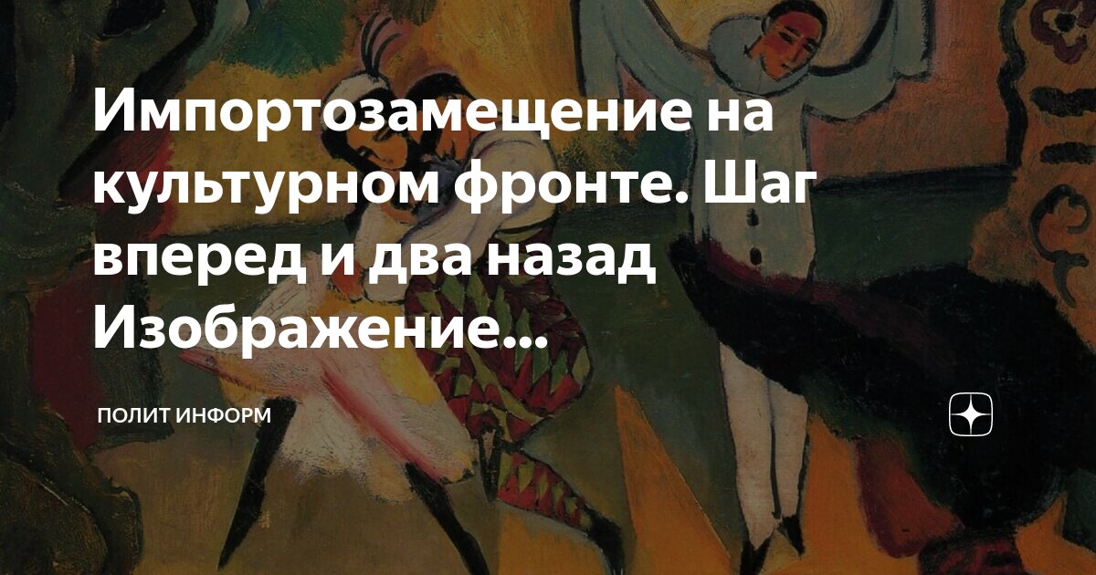 Два пальца вперед два назад. Два пальца вперед два назад