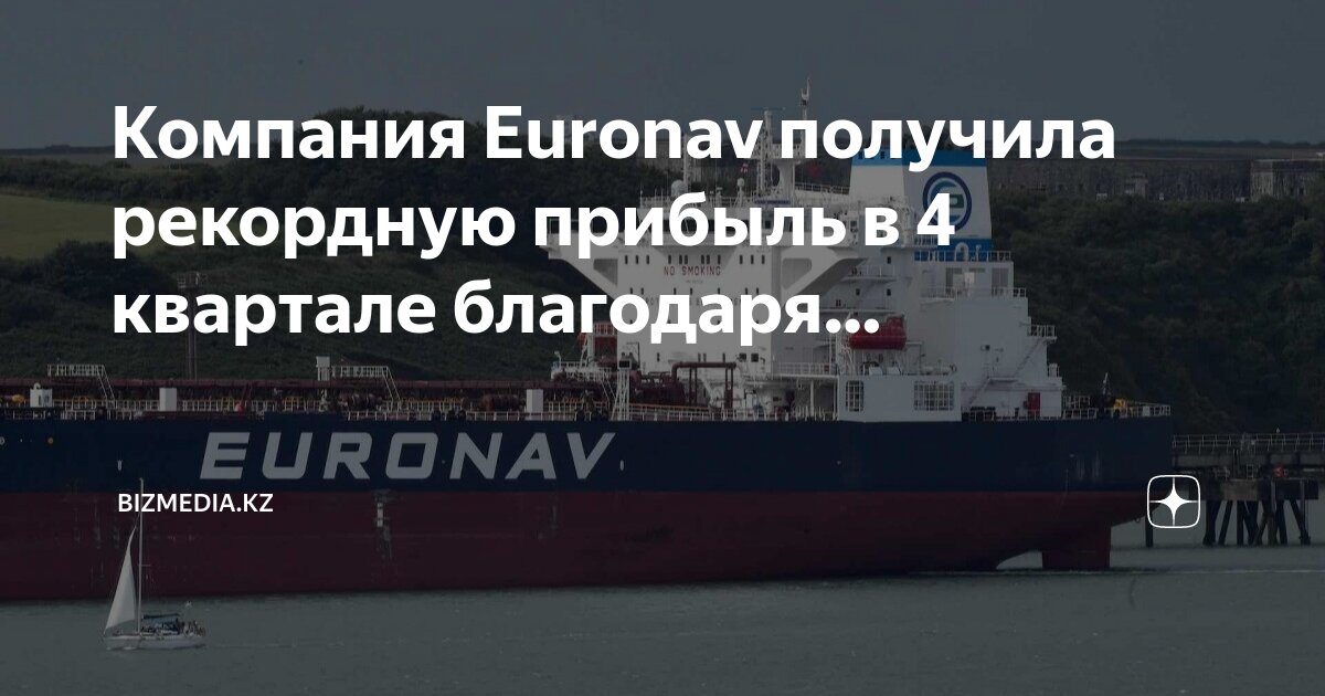 Самые убыточные компании. Крупное предприятие получило прибыль. Крупное предприятие получило прибыль. Деньги прибыль. Самые прибыльные банки.