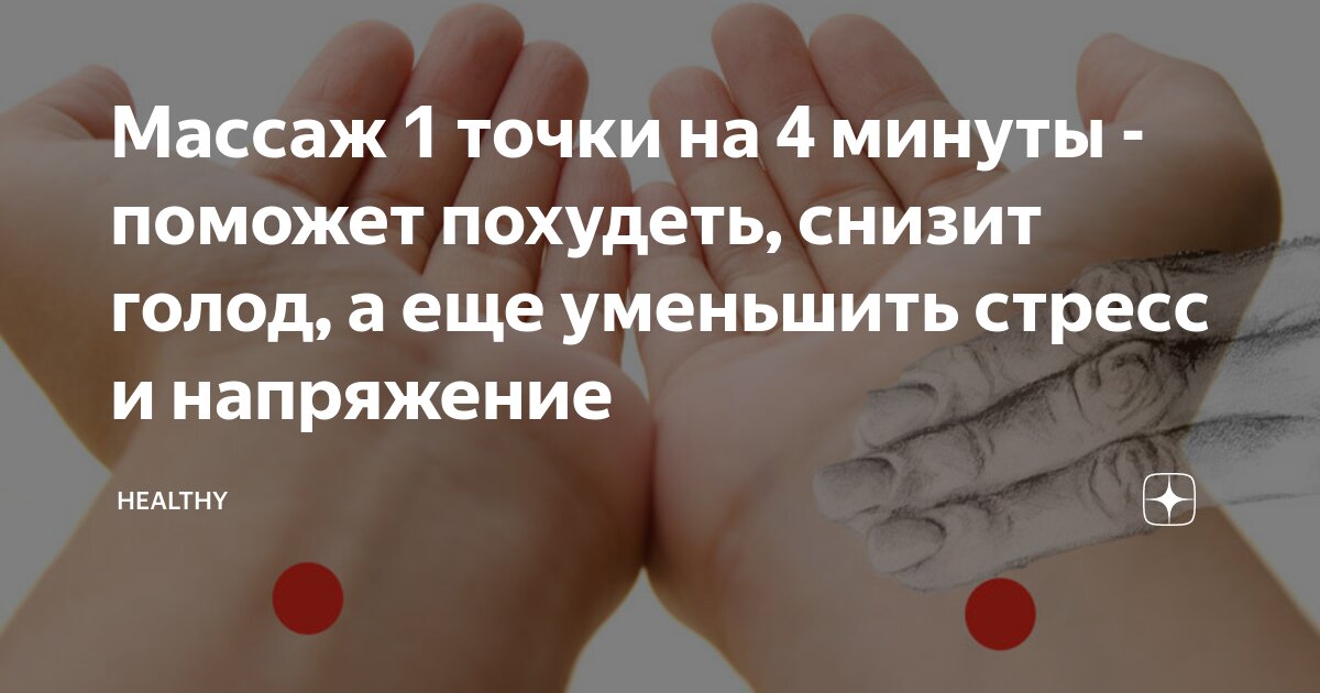 Почему они лишние. Причины избыточного веса. Хронический стресс и лишний вес. Причины избыточного веса. Причины появления избыточного веса.