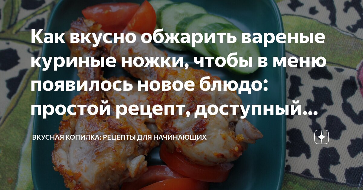 Курица на электрогриле: вкусные и простые рецепты