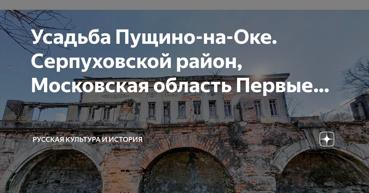 прогноз погоды на февраль в москве. погода в серпуховском районе на 14. погода в серпуховском районе на 14. погода в серпуховском районе на 14. аэродром большое грызлово.
