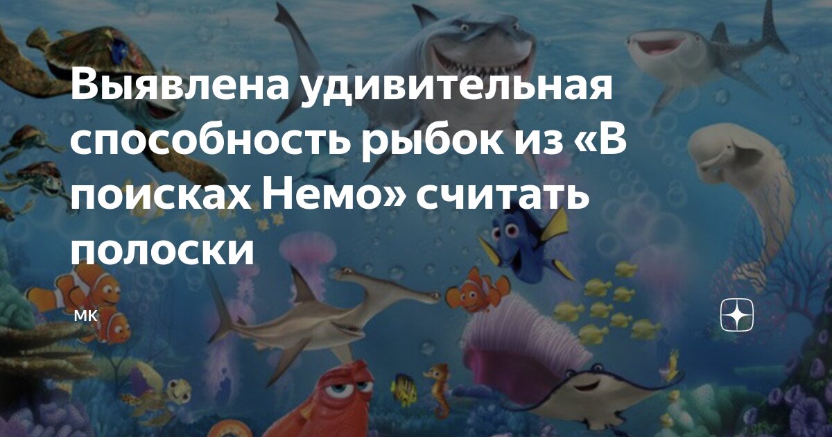 исследовательская работа рыба. методы исследования рыбы. лабораторные исследования рыбы. исследовательская работа рыба. рыбы.
