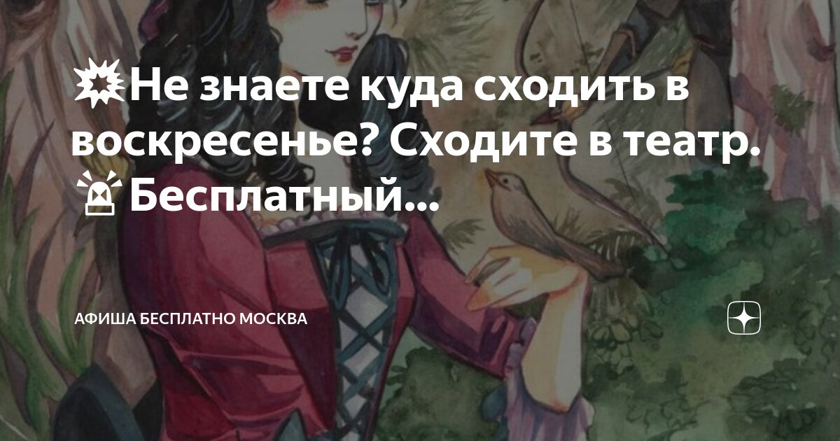 Куда сходить с детьми в воскресенье. Парк чудес галилео санкт-петербург. Куда сходить с детьми в воскресенье. Место для экскурсии с детьми. Куда сходить с детьми в воскресенье.