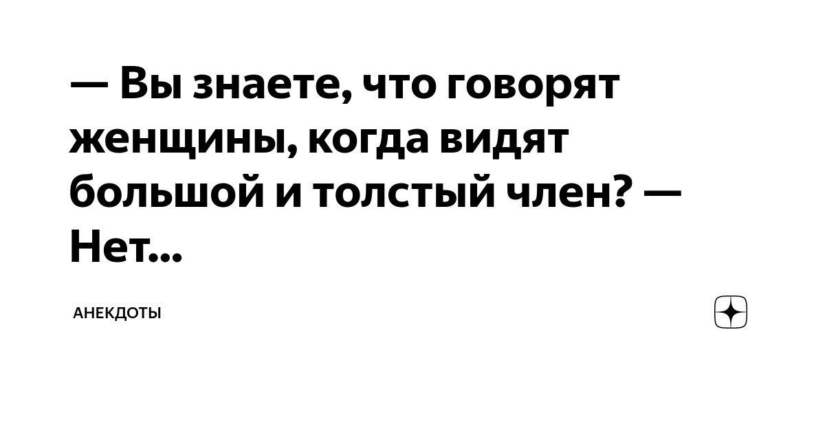 Огромный чёрный член вошёл до самого конца в белую киску очаровательной девушки