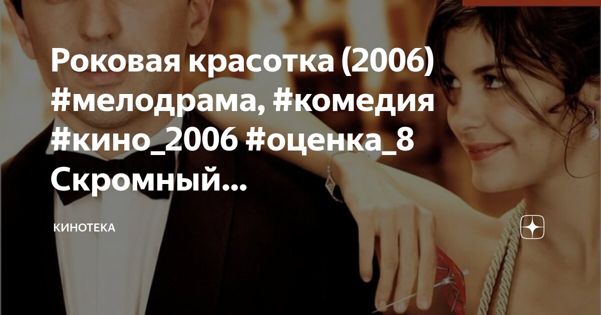 Влюбился в 8 девочку. Влюбленный подросток. Влюбился в 8 девочку. Женщина признается в любви. Влюбился в 8 девочку.