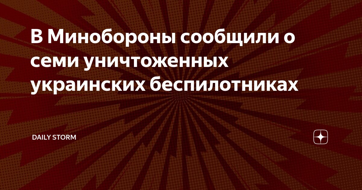 Применение совершила. Профилактика правонарушений и преступлений. Принудительные меры. Разбойное нападение это ук. Профилактика правонарушений.