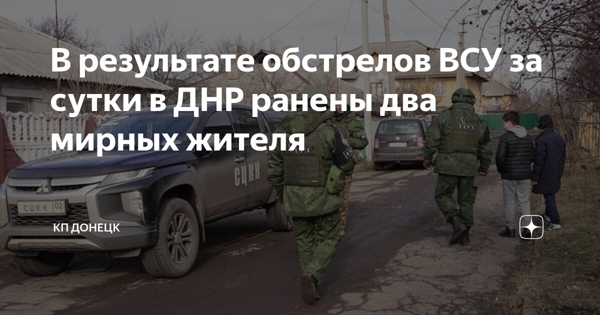 территория днр. референдум 2022. районы донецкой народной республики. итоги референдума луганской народной республики. численность населения донецка и луганска.