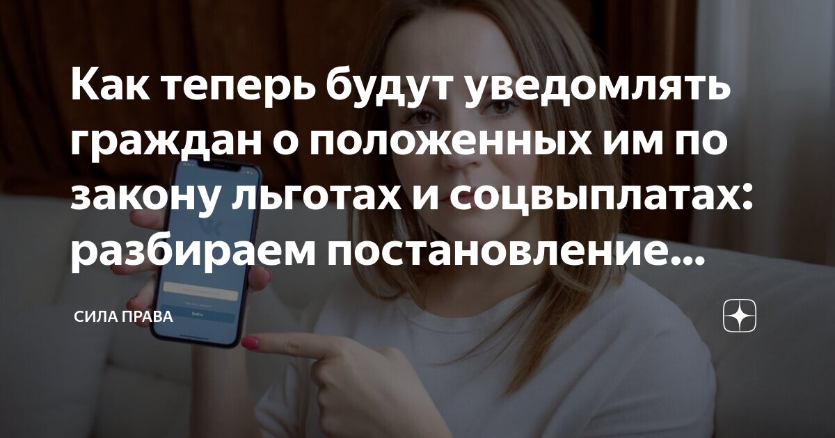 субсидия на жилье молодой семье. выплаты за юбилей супружеской жизни. какие льготы у пенсионеров. что полагается гражданину. что полагается гражданину.