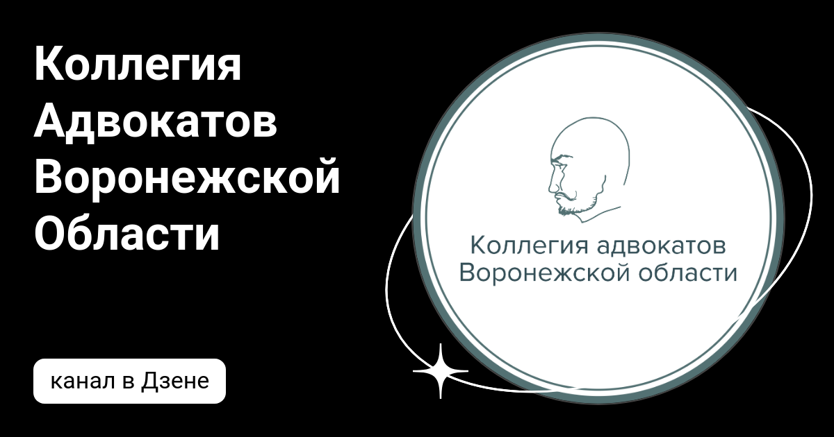 директор воронежской типографии. юристы воронеж отзывы. коробкина елена валерьевна. вячеслав шамарин воронеж. юристы воронеж отзывы.