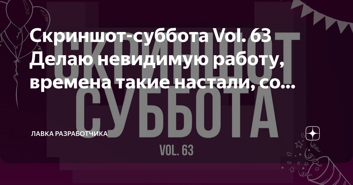 Вывеска с режимом работы. Рабочие дни банка сбербанк. Почта кемерово график. До какого времени работают в субботу. Ремонт в многоквартирном доме часы.