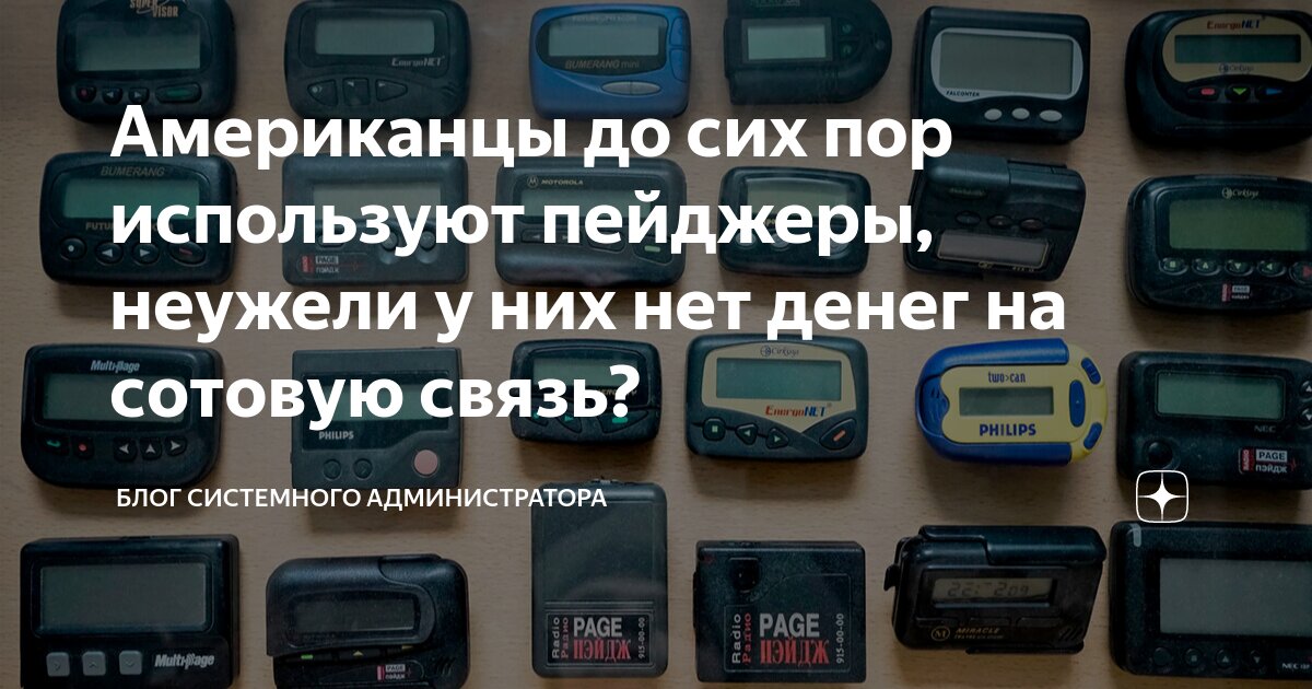 как дозвониться до абонента если у него нет денег