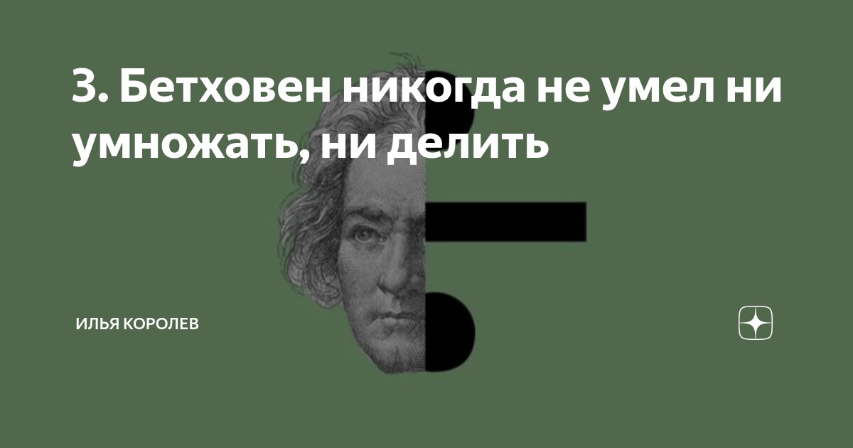 Не умел не читать не умножать. Рисунок на тему как хорошо уметь читать. Цитата века. Зачем надо уметь читать. Не умел не читать не умножать.