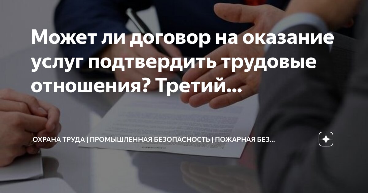 соглашение по охране труда в доу к коллективному договору образец. форма протокола по проверке знаний по охране труда. акт проверки по охране труда в школе. акт охраны труда. соглашение по охране труда на предприятии.