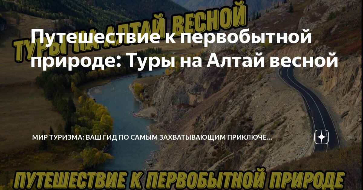 природа безгранична красива. крутые пейзажи. чудеса природы мира. солнце небо радость. любовь к природе.