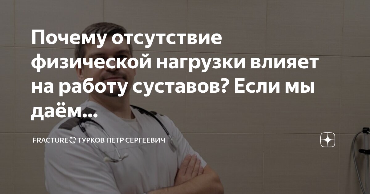 Отрицательное влияние компьютера на человека. Что влияет на самооценку человека. Влияние компьютера на психику. Что влияет на самооценку личности. Влияние компьютера на зрение человека.