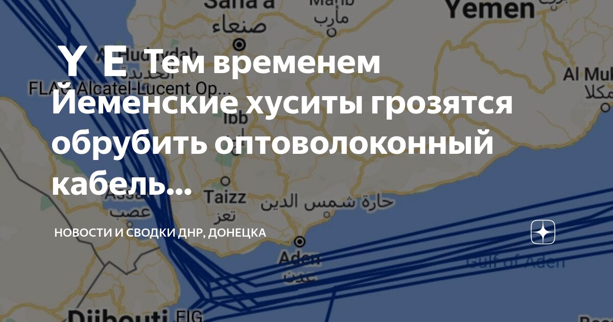 Донецк над уровнем моря