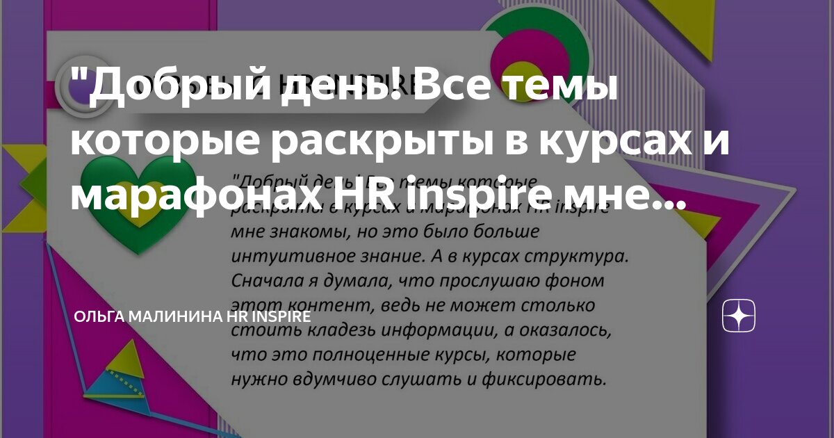 Структура церкви. День структура. Повестка дня на 21 век основные положения. Планы на день картинки. Структура молекулы днк кратко.