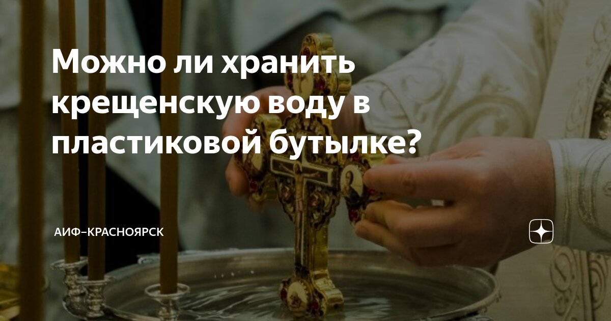 Опыты с пластиковой бутылкой. Пластиковая бутылка для воды. Эксперименты с водой и бутылочками. Эксперимент с бутылкой и водой. 2 литровая бутылка воды.